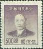 Colnect-688-470-Sun-Yat-sen-1866-1925-revolutionary-and-politician.jpg