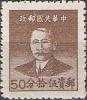 Colnect-688-484-Sun-Yat-sen-1866-1925-revolutionary-and-politician.jpg