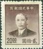 Colnect-688-467-Sun-Yat-sen-1866-1925-revolutionary-and-politician.jpg