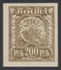 Stamp_Soviet_Russia_1921_200r_olivebrown.jpg