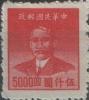 Colnect-688-479-Sun-Yat-sen-1866-1925-revolutionary-and-politician.jpg