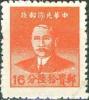 Colnect-688-482-Sun-Yat-sen-1866-1925-revolutionary-and-politician.jpg