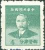 Colnect-688-481-Sun-Yat-sen-1866-1925-revolutionary-and-politician.jpg