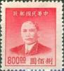 Colnect-688-471-Sun-Yat-sen-1866-1925-revolutionary-and-politician.jpg