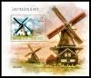 Colnect-6071-193-Windmills.jpg