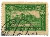 Stamp_Afghan_1939_15p-500px.jpg
