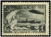 USSR_stamp1931_LZ_127.jpg