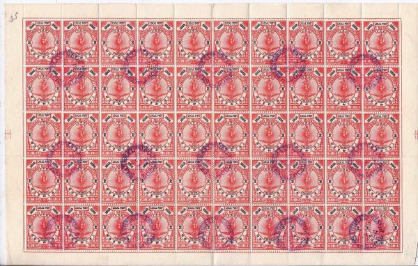 Sheet_of_China_Shanghai_1893_2c_Jubilee_stamps_cto.JPG