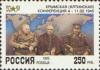 Colnect-518-212-Yalta-Conference-1945-WChurchill-FRoosevelt-IStalin.jpg