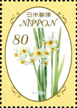 Colnect-3049-494-Narcissus.jpg