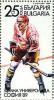 Colnect-1803-894-Ice-Hockey.jpg