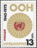 Colnect-1711-394-UN-Emblem.jpg