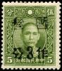 Stamp_China_1940_3c_Kansu.jpg