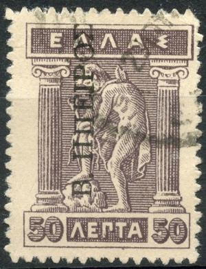 Colnect-1819-695-Overprint.jpg