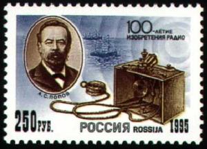 Rus_Stamp-1995_Popov-AS.jpg
