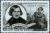 Stamp_USSR_1952_CPA1674.jpg