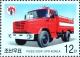 Colnect-2680-895-Fire-truck.jpg