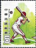 Colnect-5579-968-Baseball.jpg
