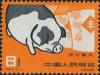 Colnect-1072-297-Pig-breed.jpg