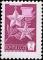 Stamp_12_1976_4600.jpg
