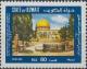 Colnect-5648-497-Jerusalem.jpg