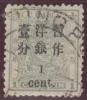 WSA-Imperial_and_ROC-Postage-1897-1.jpg-crop-121x138at294-184.jpg