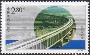 Colnect-4015-995-Aqueduct.jpg