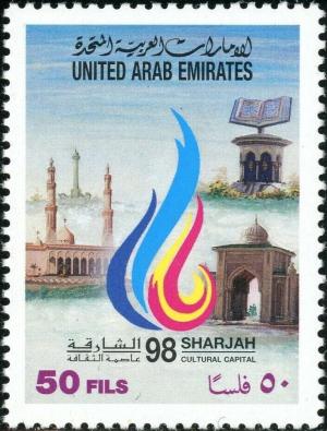 Colnect-6150-897-Sharjah-1998-Arab-cultural-capital.jpg