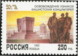 Stamp_Russia_1995_Konclager.jpg