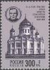 Rus_Stamp-1994-Ton_KA.jpg