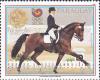 Nicole_Uphoff_1989_Paraguay_stamp.jpg