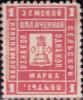 Russian_Zemstvo_Kolomna_1889_No10_stamp_1k_light_red.jpg