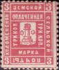 Russian_Zemstvo_Kolomna_1889_No11_stamp_3k_light_red.jpg