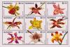 Colnect-2996-949-Orchids-1995.jpg
