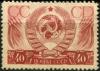 Colnect-4493-599-Arms-of-USSR.jpg