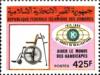 Colnect-6111-069-Handicapped.jpg