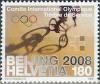 Colnect-881-269-BMX-Cyclist.jpg