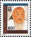 Colnect-1257-919-Genghis-Khan.jpg