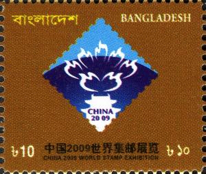 Colnect-3998-964-China-2009-World-Stamp-Exhibition.jpg