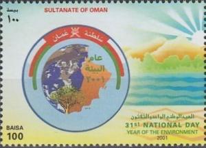 Colnect-5547-809-Map-of-Oman.jpg