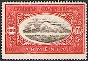 Colnect-6123-319-Mount-Ararat.jpg