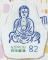Colnect-4116-569-Great-Buddha.jpg