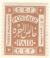 WSA-Palestine-Postage-1918-19.jpg-crop-109x127at467-394.jpg