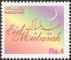 Colnect-617-159-Eid-Mubarik.jpg