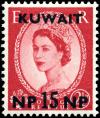 Stamp_Kuwait_1957_15np.jpg