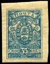 Stamp_South_Russia_1919_Denikin_35k.jpg
