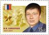 Stamp_of_Russia_2012_No_1586_Valery_Zamaraev.jpg