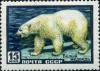 The_Soviet_Union_1957_CPA_1988_stamp_%28Polar_Bear%29.jpg