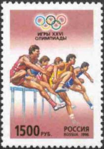 Russia_stamp_no._298_-_1996_Summer_Olympics.jpg