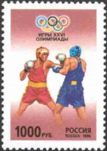 Russia_stamp_no._296_-_1996_Summer_Olympics.jpg